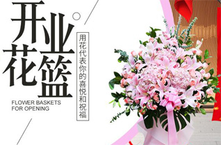 广东清远市阳山县青莲镇花篮配送