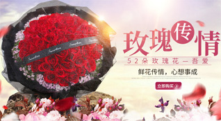 广东清远市阳山县青莲镇鲜花速递